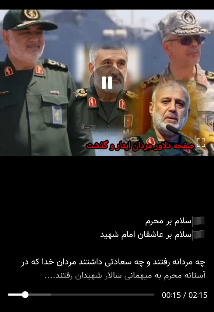 تدوین کلیپ و ساخت آهنگ به مناسبت ماه محرم