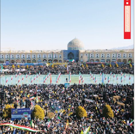 پیام راهپیمایی ۲۲ بهمن به جهان؛ ایران تنها نیست