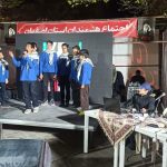 اجتماع هنرمندان استان اصفهان ، در اعتراض به حمله وحشیانه رژیم خبیث صهیونی و آمریکای جنایتکار