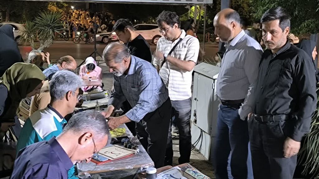 گزارش تصویری نخستین شب رزمایش میدان هنر باهنران اصفهانی