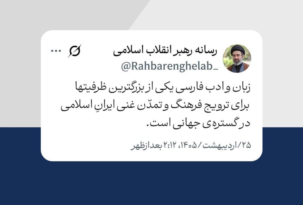 همچون فردوسی خیزش ملت ایران را ماندگار کنید…!